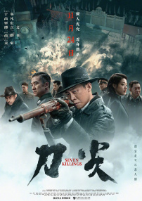 联合早报南略网官网